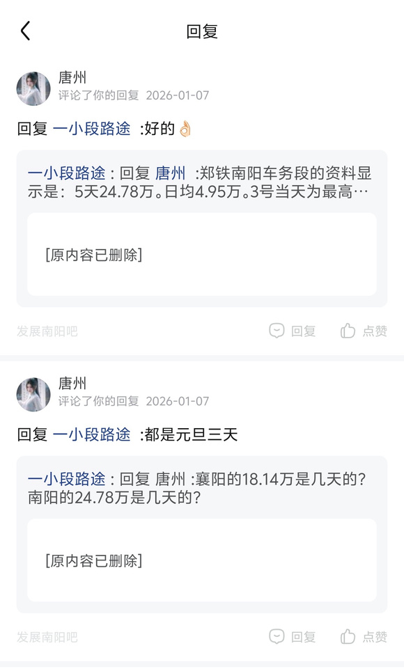 无法理解有些行为-1.jpg