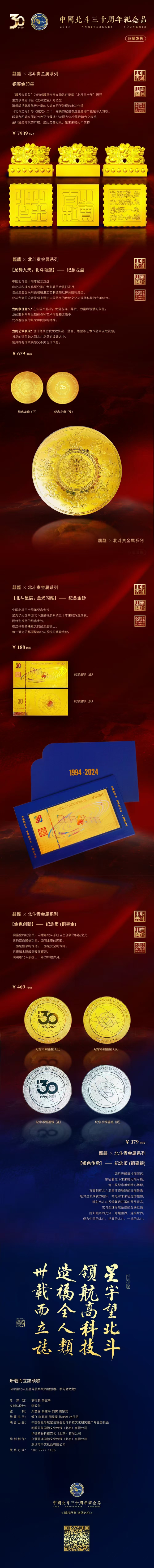 我和我的北斗 | 聚焦 2 月 22 北斗助力南昌公交，铁路通信更稳-1.jpg