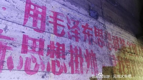 实纪 | 纪念2020即将远去的背影——成昆铁路金沙江段合辑-12.jpg