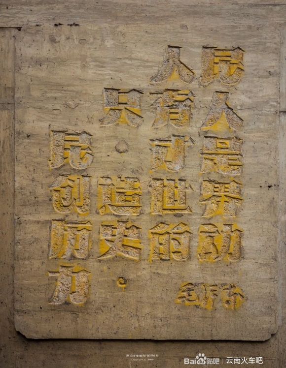 实纪 | 纪念2020即将远去的背影——成昆铁路金沙江段合辑-11.jpg