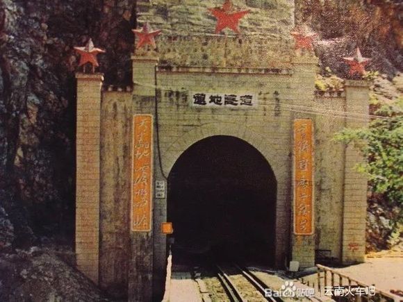 实纪 | 纪念2020即将远去的背影——成昆铁路金沙江段合辑-13.jpg