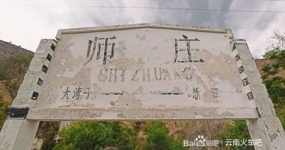 实纪 | 纪念2020即将远去的背影——成昆铁路金沙江段合辑-22.jpg