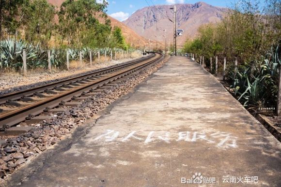 实纪 | 纪念2020即将远去的背影——成昆铁路金沙江段合辑-34.jpg