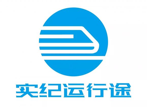 实纪 | 纪念2020即将远去的背影——成昆铁路金沙江段合辑-50.jpg