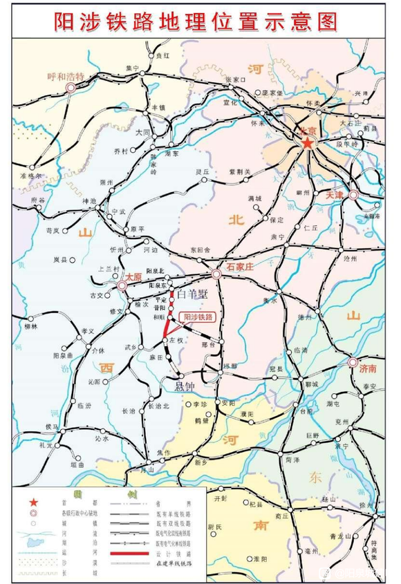 阳涉铁路客运工程正式开通运营 助力太行老区融入交通新脉络-6.jpg