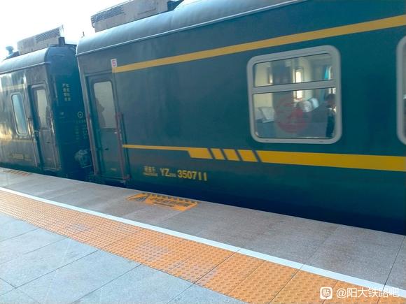 乘坐左权太原K4588次20250129-9.jpg