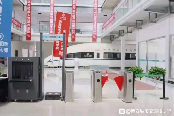 西安城市交通技师学院招生通知 此次2020年春季招生，所招专-3.jpg