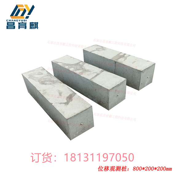 襄阳 铁路A型桩位移观测桩标志桩桥梁曲线铁路用百米标道口桩-8.jpg