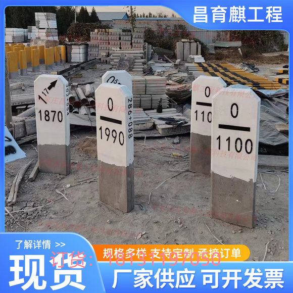 嘉峪关 昌育麒 警冲标 桥涵标 坡度标 半公里标警冲标支持定制-11.jpg