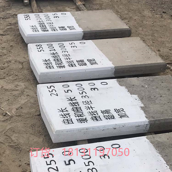 嘉峪关 昌育麒 警冲标 桥涵标 坡度标 半公里标警冲标支持定制-14.jpg