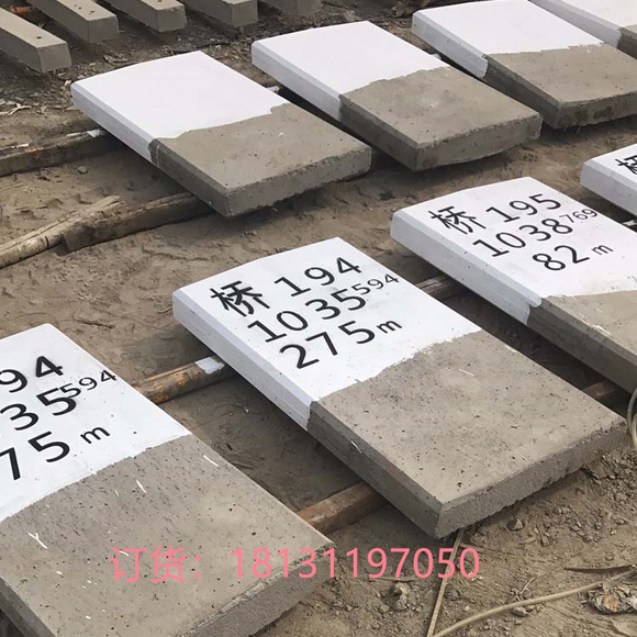 嘉峪关 昌育麒 警冲标 桥涵标 坡度标 半公里标警冲标支持定制-15.jpg