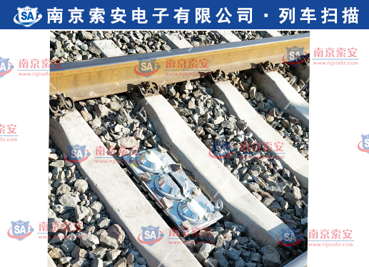 北京铁路局 推荐使用 索安 智能列车底部地埋式成像反藏匿系统-3.jpg