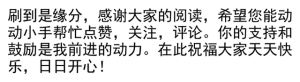 原来如此！高铁为啥要分和谐号和复兴号，有什么区别吗？
