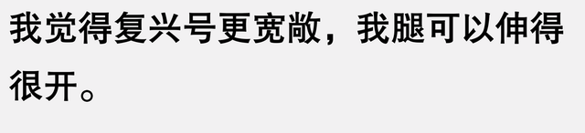 原来如此！高铁为啥要分和谐号和复兴号，有什么区别吗？